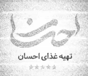 چلو جوجه کباب فیله