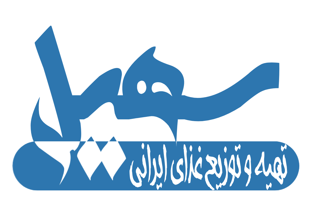 چلو قیمه سیب زمینی(اقتصادی)