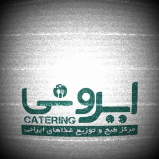 چلو کباب تابه ایی