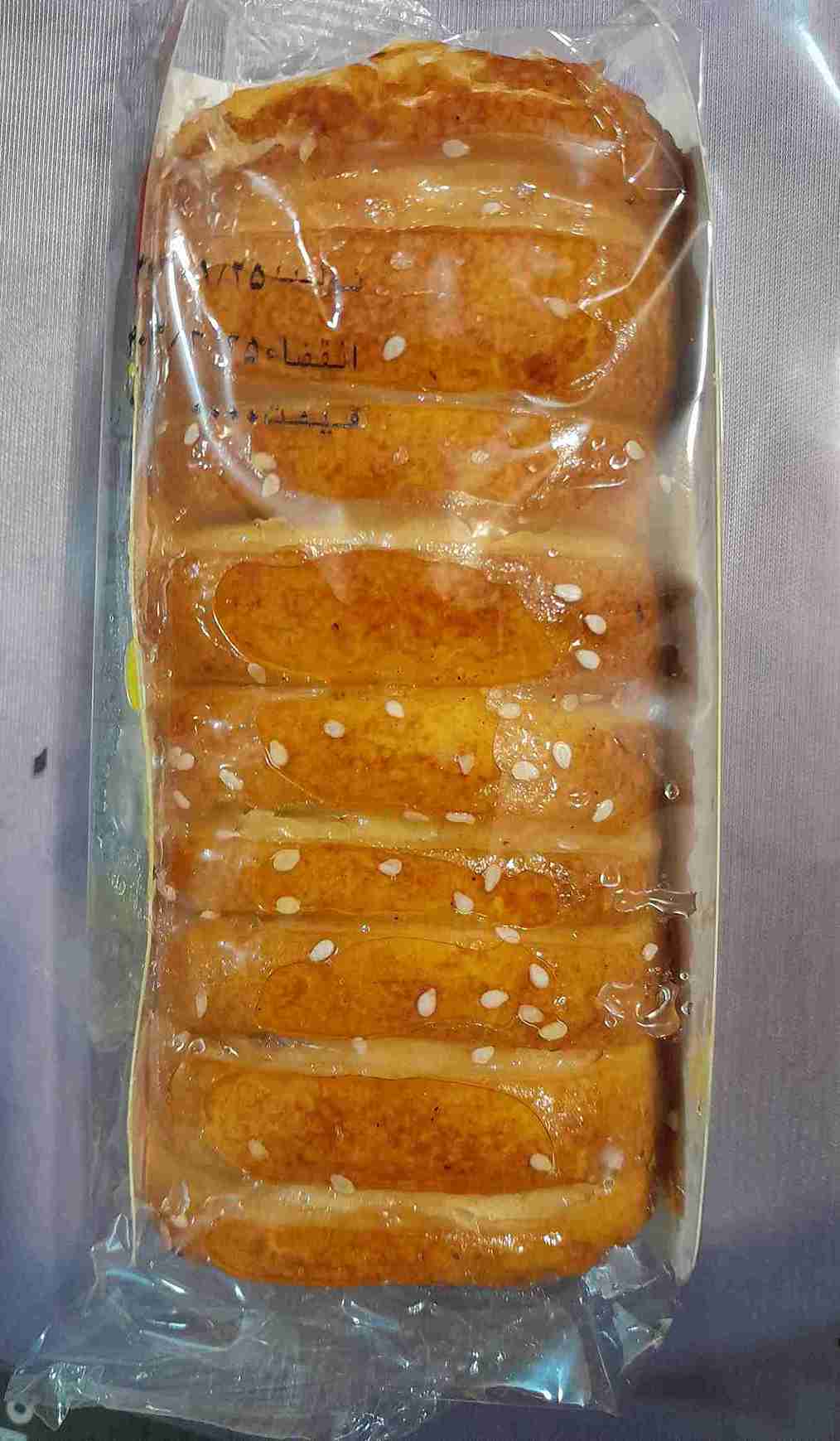 شیرینی دانمارکی (زبان)